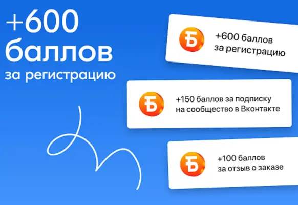 CHIBBIS – Доставка еды на дом android App screenshot 4